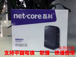 杭州優(yōu)數(shù)電子網(wǎng)絡(luò)設(shè)備與通訊設(shè)備配件產(chǎn)品列表