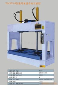 木工機械與噴涂設備市場概述 價格、廠家及通訊設備的跨界應用