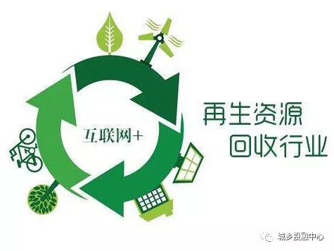 中鐵錦繡集團城鄉投融中心 以技術服務為引擎，驅動再生資源產業鏈價值重構