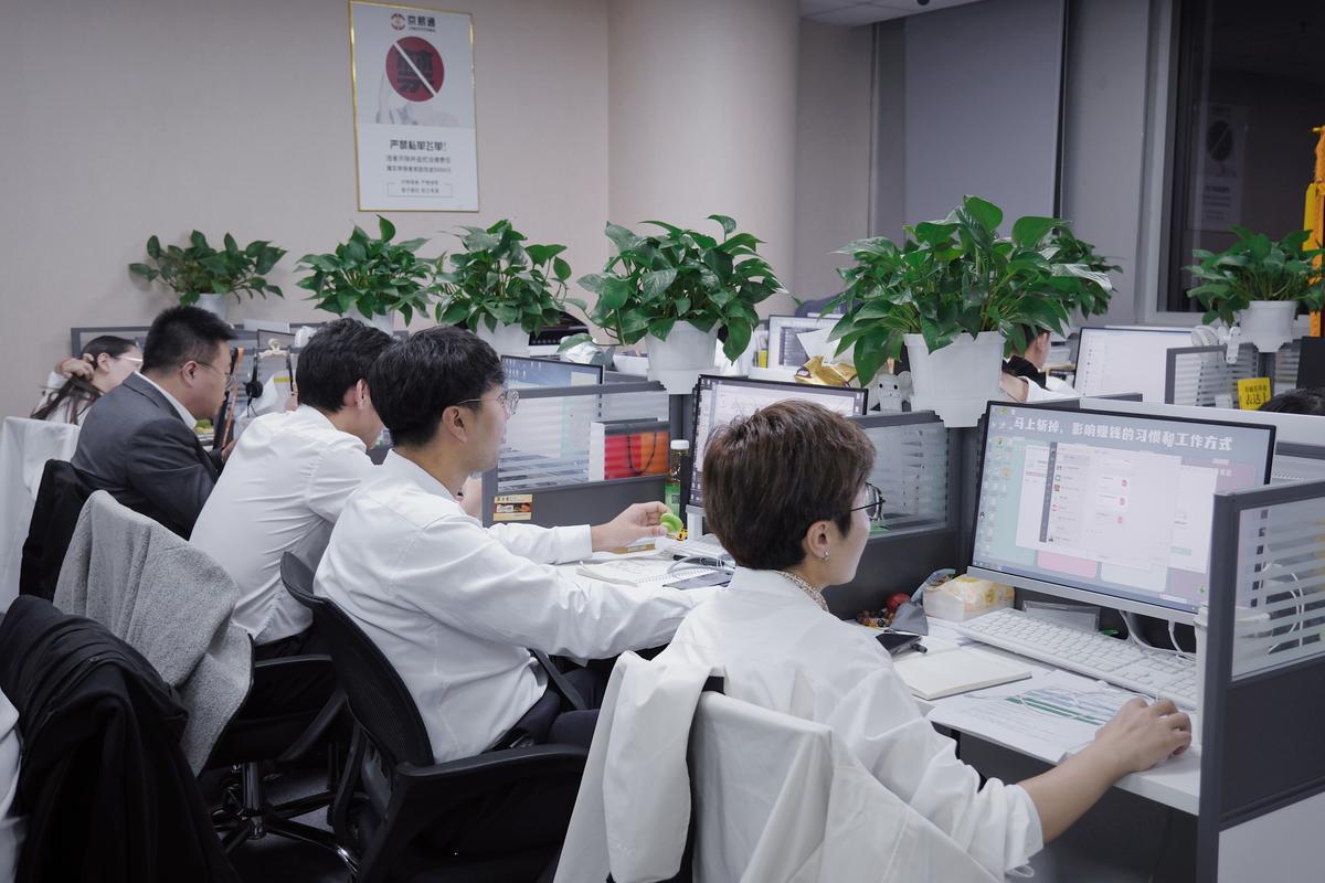 北京京易企服 一站式信息技術咨詢服務的領跑者