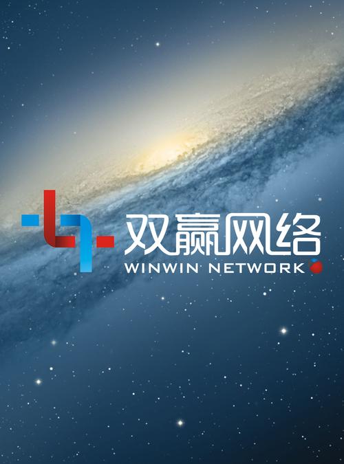技術賦能，服務共贏 海安雙贏網絡技術助力企業數字化騰飛